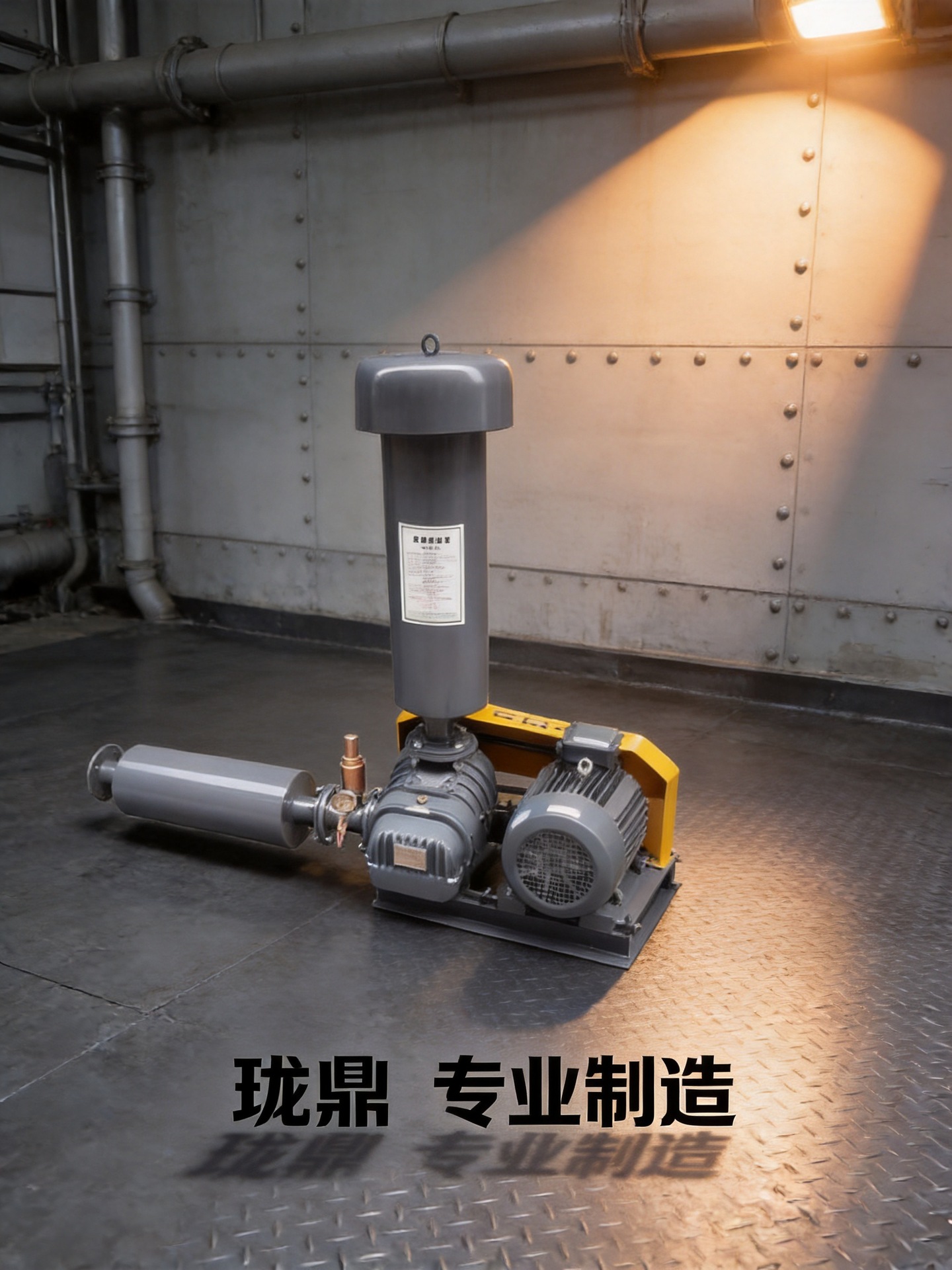 压送型——LD-65