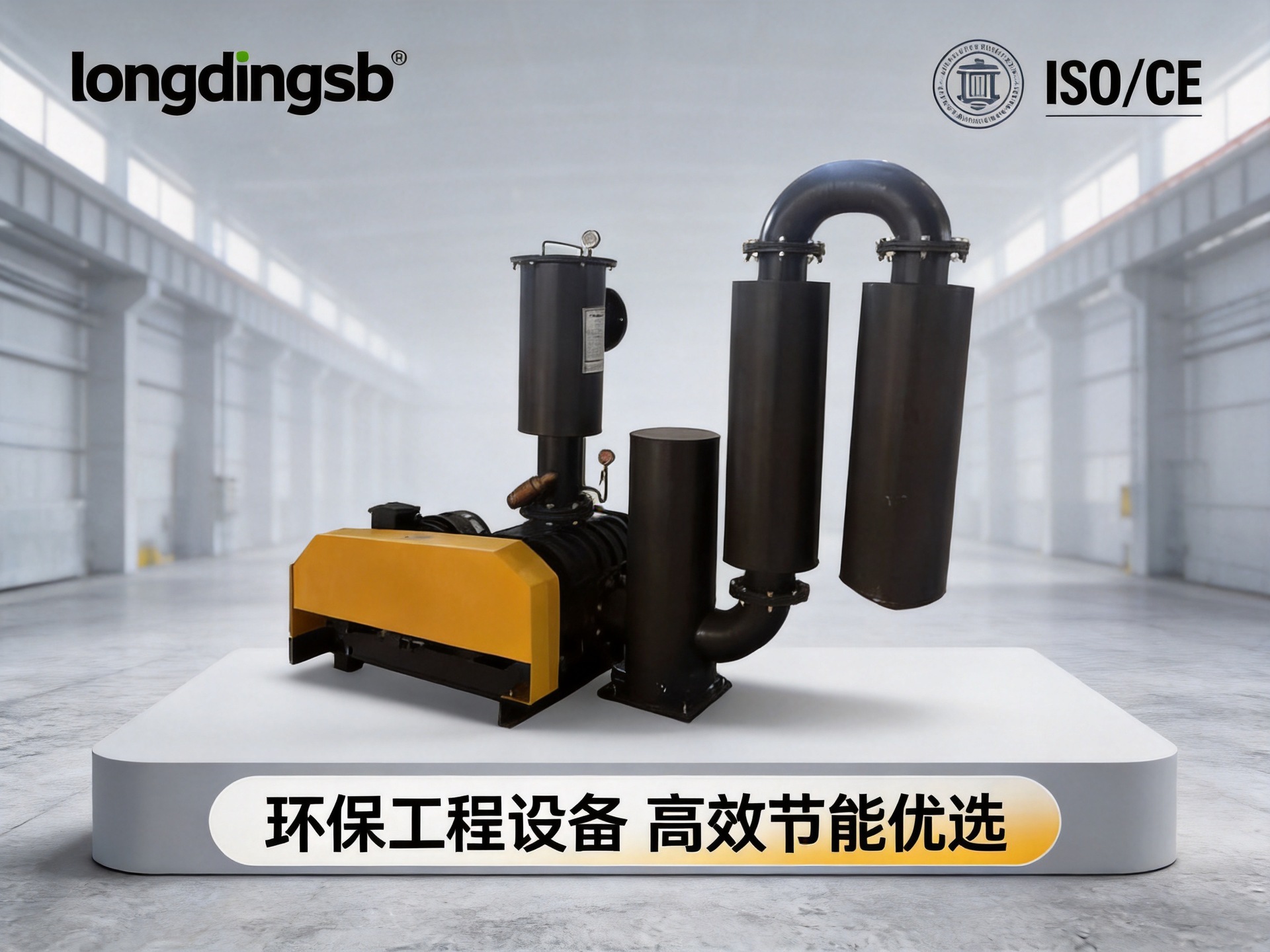 真空型——LDV-150（含三级消音器）
