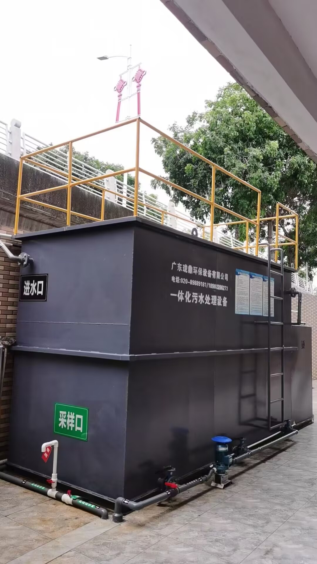 10T/D生活污水处理一体化设备