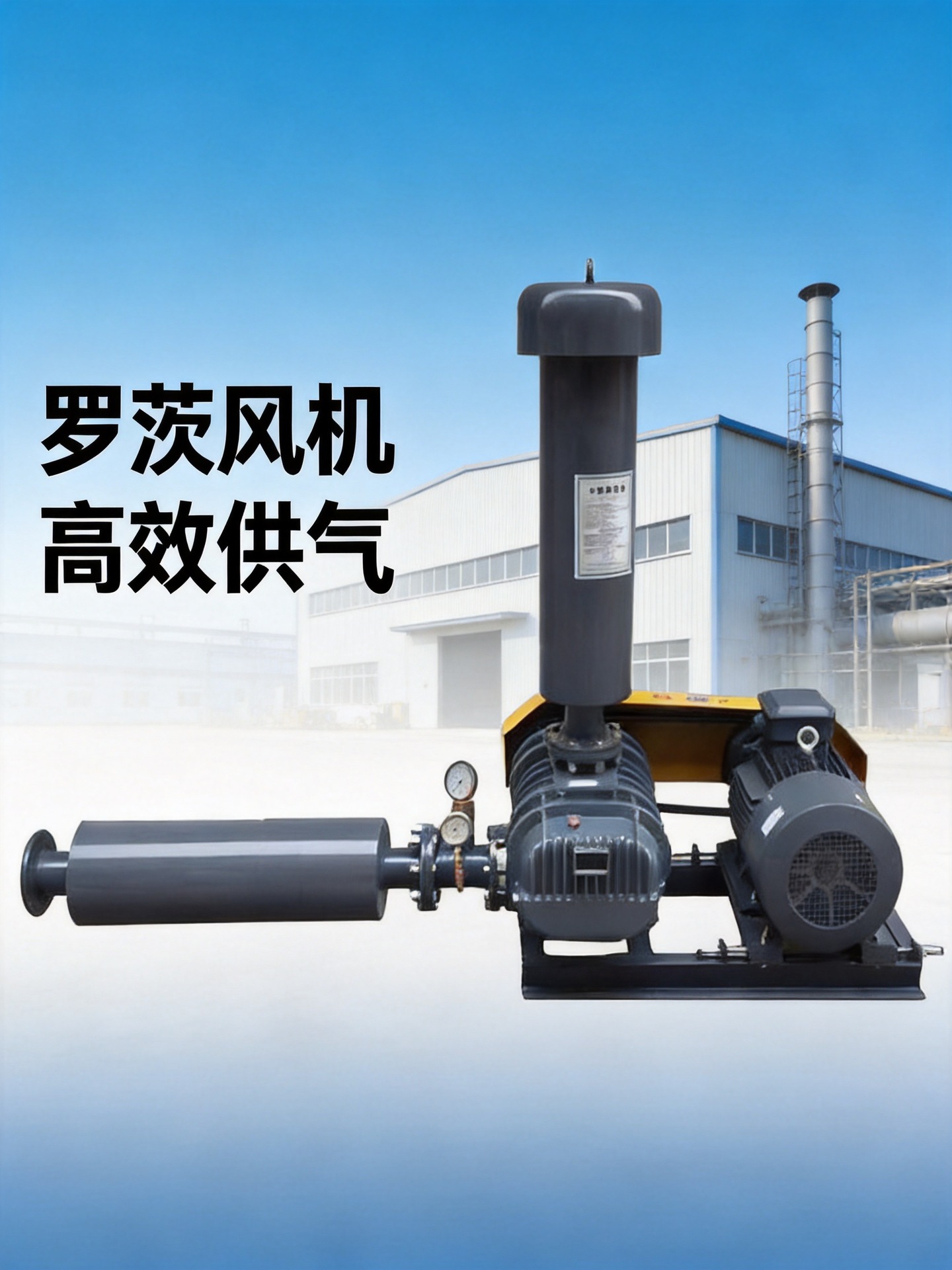 压送型——LD-80